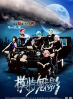 潮湿的夏天纸巾盒冷狐版